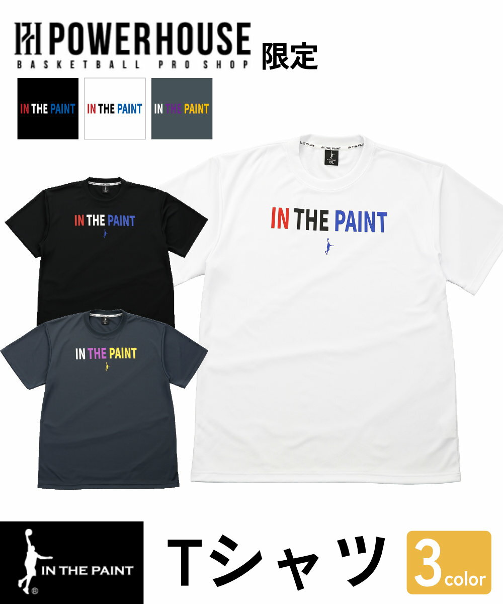 ＼POWER HOUSE限定／【1点限りネコポス対応】IN THE PAINT インザペイント ITP2305R Tシャツ メンズ レディース バスケ 半袖