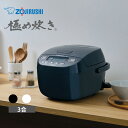 象印 極め炊き 3合炊き 炊飯器 マイコン炊飯ジャー 黒厚釜(2.5mm) 495W ハイパワー ふたヒーター 全面加熱 うるつや保温機能付き チャコール NL-BE05 メーカー保証対応 初期不良対応 メーカー様お取引あり