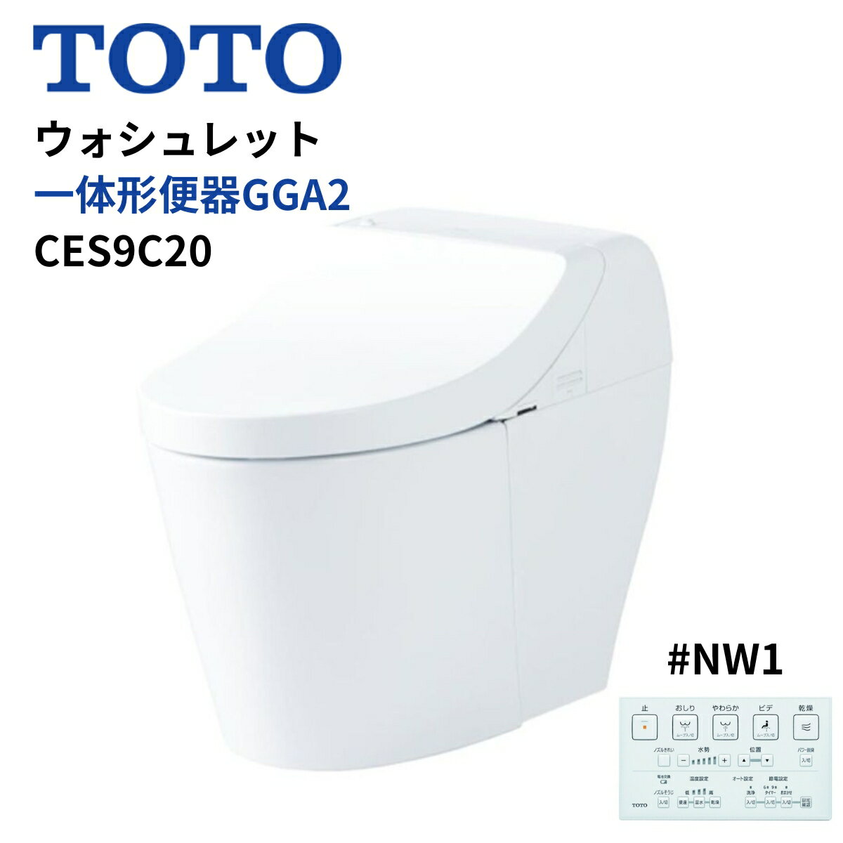 Rakuten - [CES9C20#NW1] GGA GGA2グレード TOTO トイレ 壁排水120mm 手洗なし