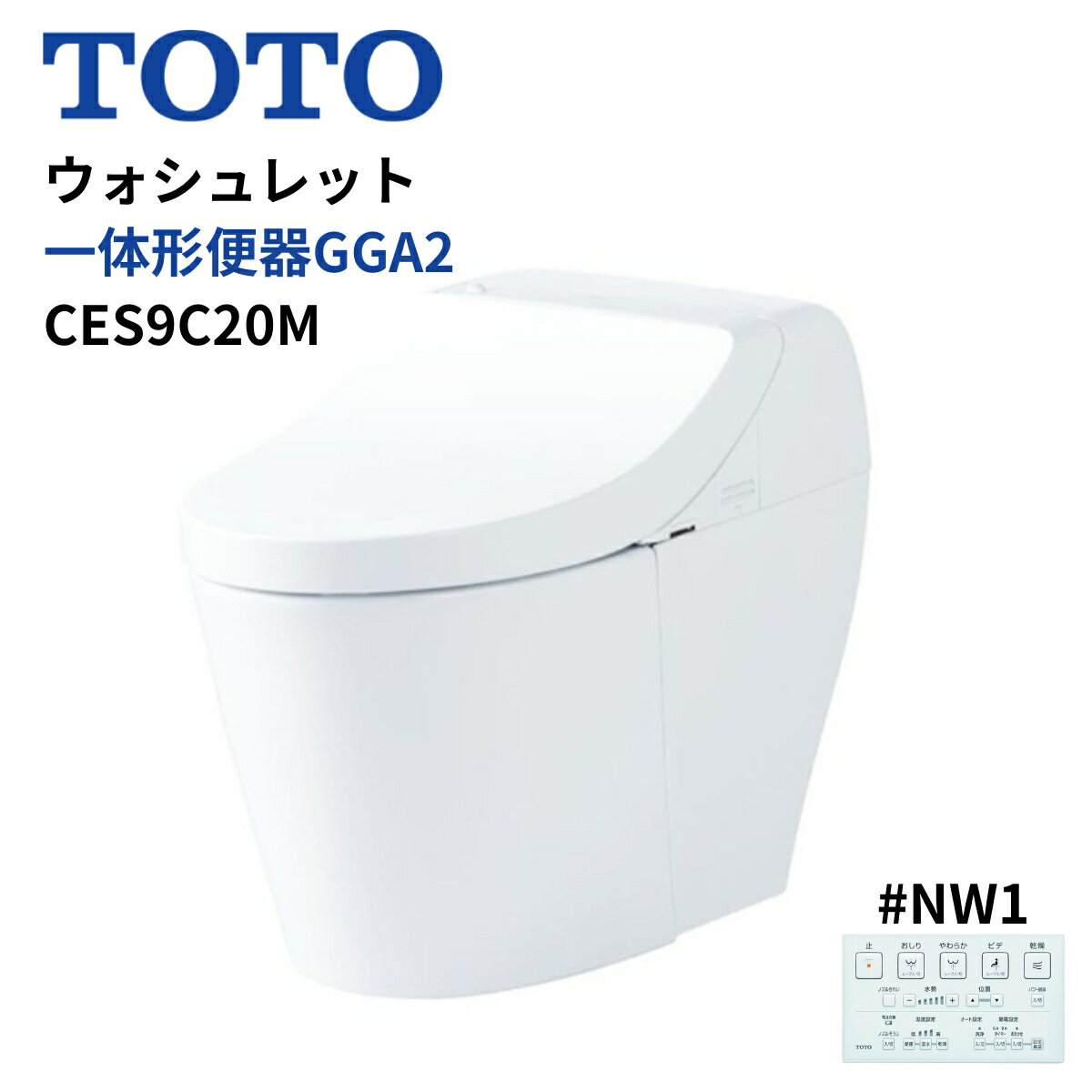 Rakuten - CES9C20M NW1 TOTO ウォシュレット一体形便器 GGA2 リモデル対応 排水芯282~540mm 床排水 タンク式トイレ 瞬間式 ホワイト 旧品番：CES9425M
