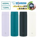 象印 水筒 シームレスせん ステンレスマグ 食洗機OK SM-GS60 SM-GS72 保温 保冷 600ml 720ml マグボトル お手入れ簡単 ブラック ...