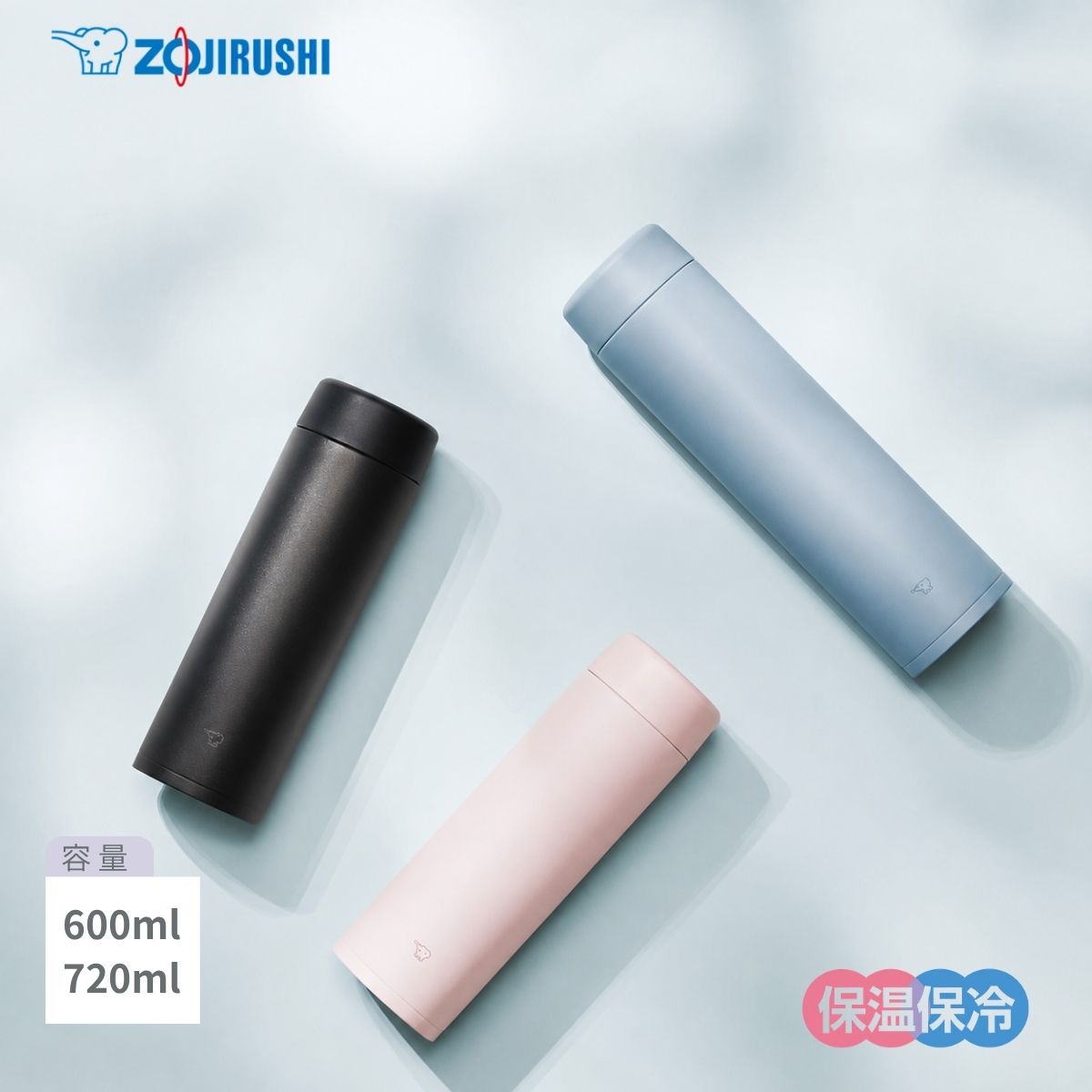 象印 ZOJIRUSHI ステンレスマグ 600ml 720ml SU-FA60 SU-FA72 水筒 保温 保冷 軽量...