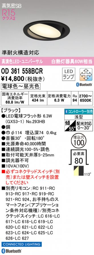 OD361558BCRǥå 饤 ɬ 