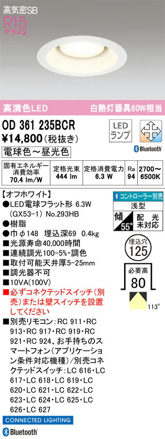OD361235BCR ǥå 饤 ɬ 