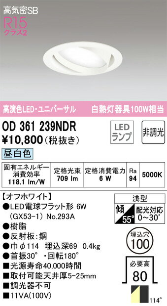 OD361239WDR ǥå 饤 ɬ 