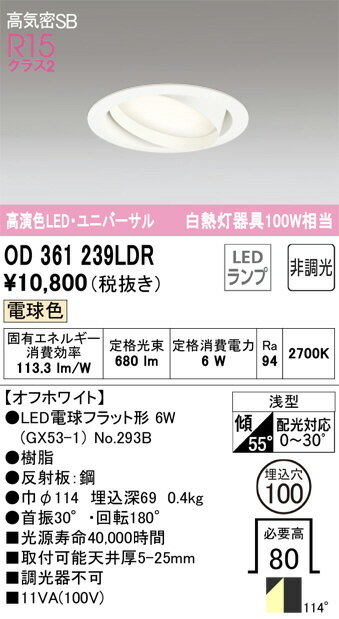 OD361239LDR ǥå 饤 ɬ 