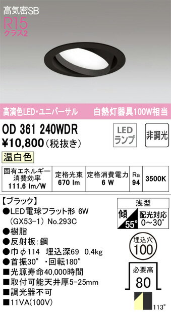 OD361240WDR ǥå 饤 ɬ 