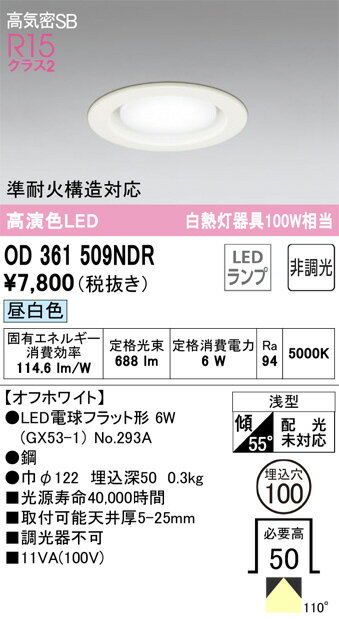 OD361509NDR ǥå 饤 ɬ 