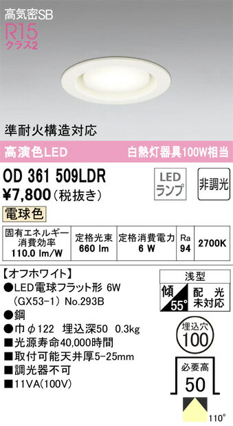 OD361509LDR ǥå 饤 ɬ 