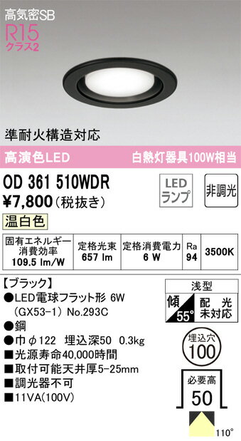 OD361510WDR ǥå 饤 ɬ 