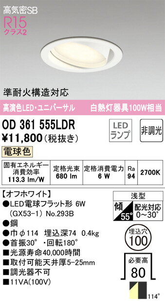 OD361555LDR ǥå 饤 ɬ 