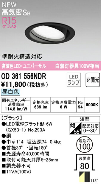 OD361556NDR ǥå 饤 ɬ 
