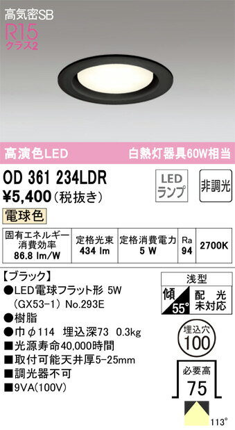 OD361234LDR ǥå 饤 ɬ 
