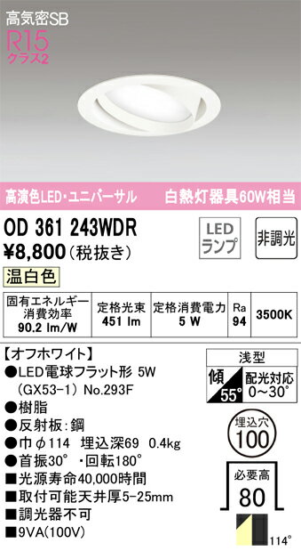 OD361243WDR ǥå 饤 ɬ 