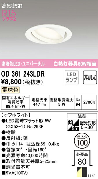 OD361243LDR ǥå 饤 ɬ 