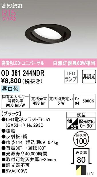 OD361244NDR ǥå 饤 ɬ 