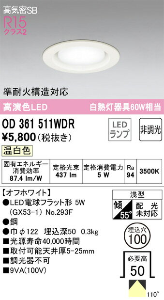 OD361511WDR ǥå 饤 ɬ 