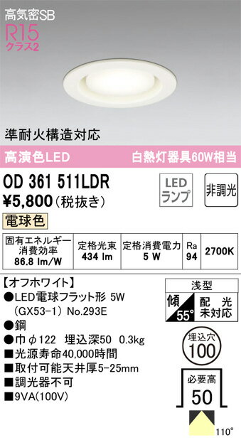 OD361511LDR ǥå 饤 ɬ 
