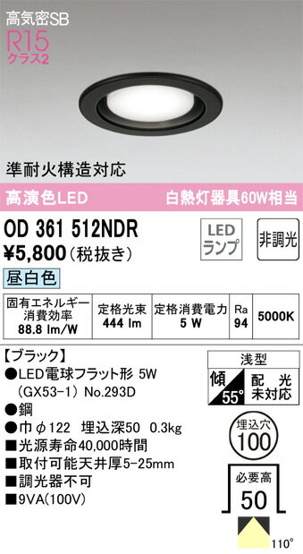 OD361512NDR ǥå 饤 ɬ 