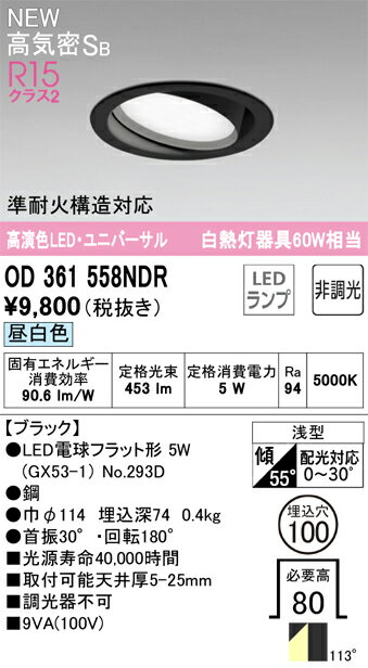 OD361558NDR ǥå 饤 ɬ 