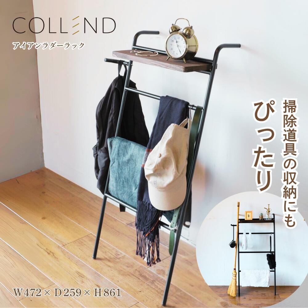 Rakuten - アイアンラダーラック COLLEND コレンド