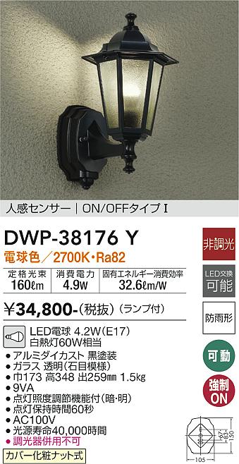 ŵ DWP-38176Y ݡ饤 ʹ󥵡 ON/OFF1 ̵ LED