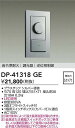DAIKO 大光電機 DP-41318GE LED専用逆位相制御調光器 即日発送対応可能(要在庫確認)
