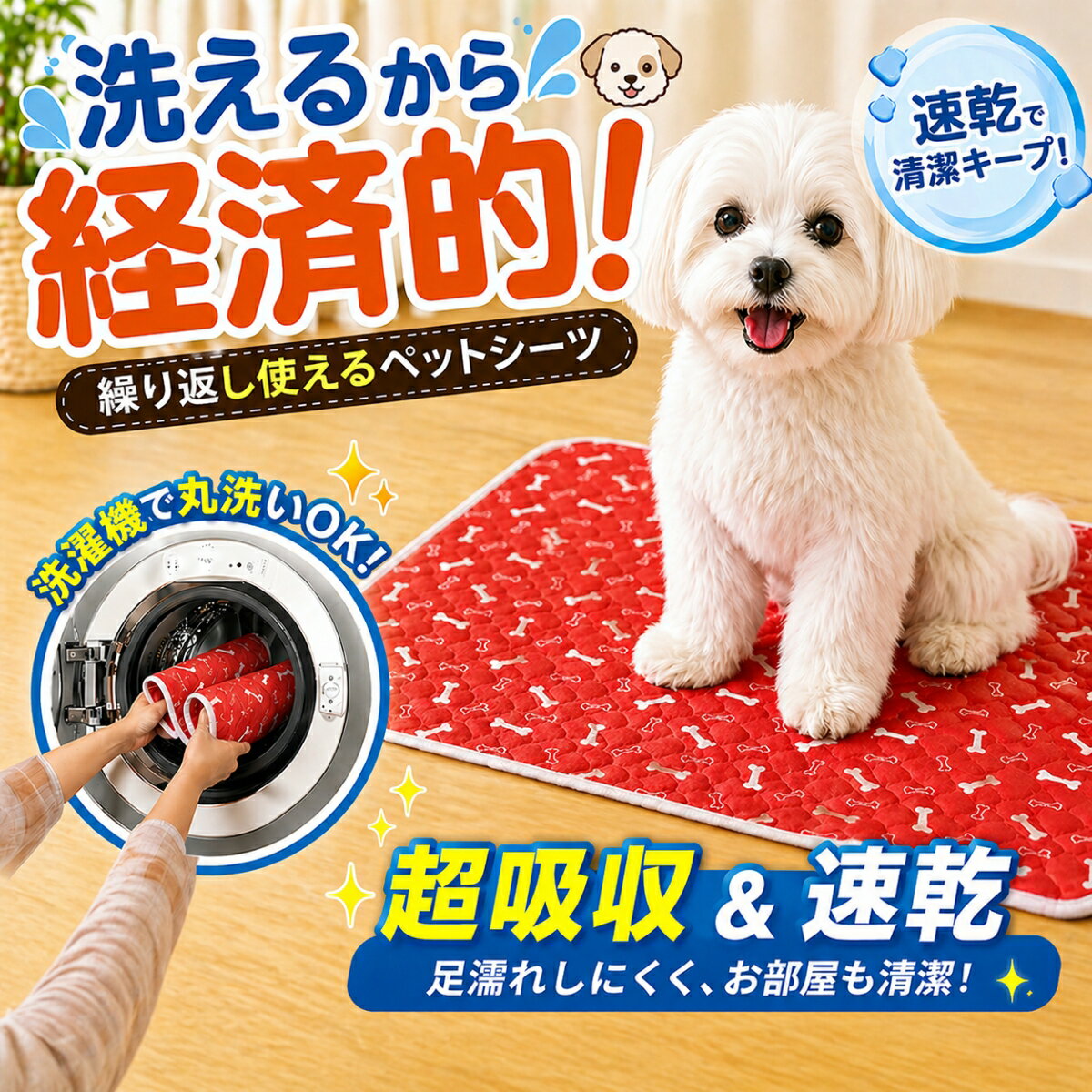 商品画像1