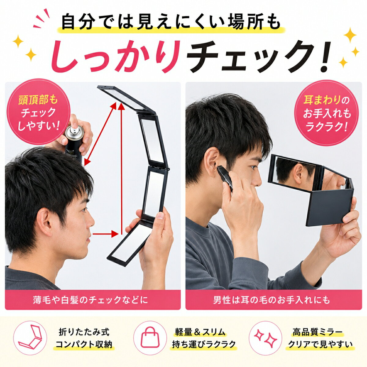 折りたたみ式4面ミラー 三面鏡 コンパクトミラー 卓上ミラー ヘアセット用ミラー 持ち運び 軽量 薄型 360度角度調整 メイクミラー 後頭部チェック 毛染め メンズ レディース 出張 旅行 携帯ミラー 高精細ミラー コンパクト収納 角度調整 美容鏡 卓上鏡 プレゼント powerkobe-10001413 PowerKobe サンプル画像3