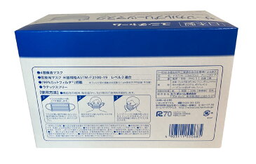 【日本製】 ユニ・チャーム55068 サージカルプリーツマスク ふつうサイズブルー50枚入り4層構造マスク 医療用マスク