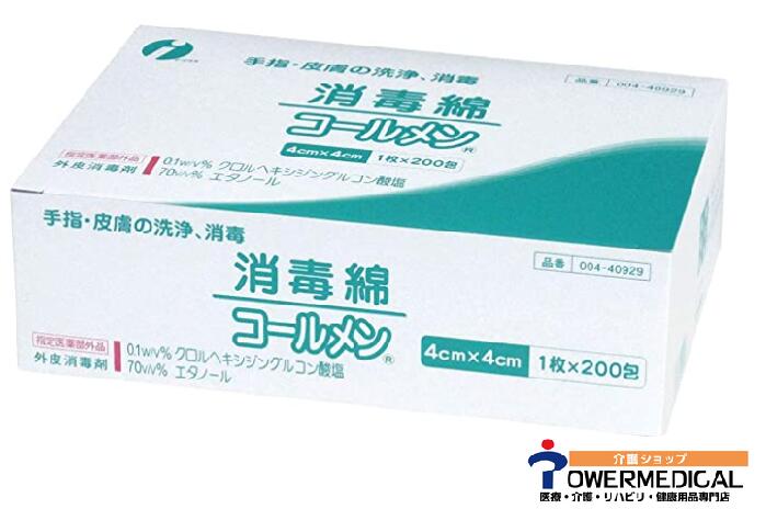 アルボース 石鹸液i ピンク 18kg 手洗い石けん液【医薬部外品】(原液～10倍希釈タイプ）