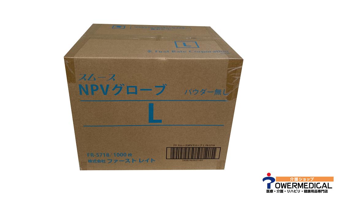 ファーストレイト FR-5718 スムースNPV プラスチックグローブ（粉なし） PF あさがお (Lサイズ) 100枚入り 10箱