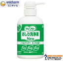 【ユニ・チャーム】 51299Gライフリー おしり洗浄液 Neo グリーンシトラス 350ml