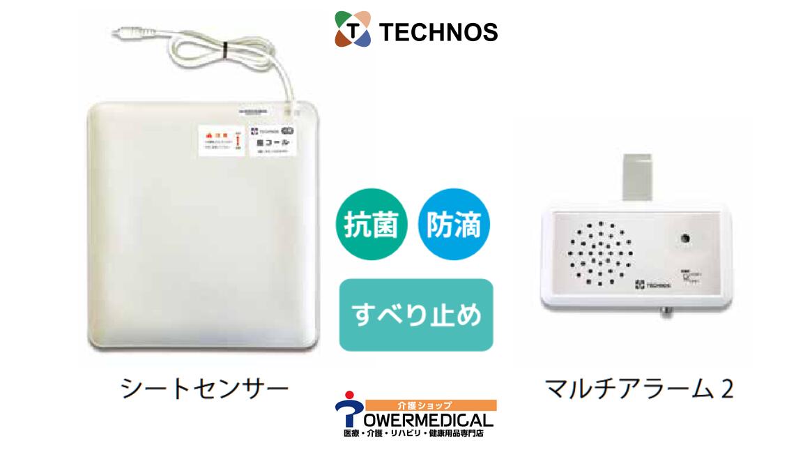 テクノス　座コール・メロディタイプ　ZC-2