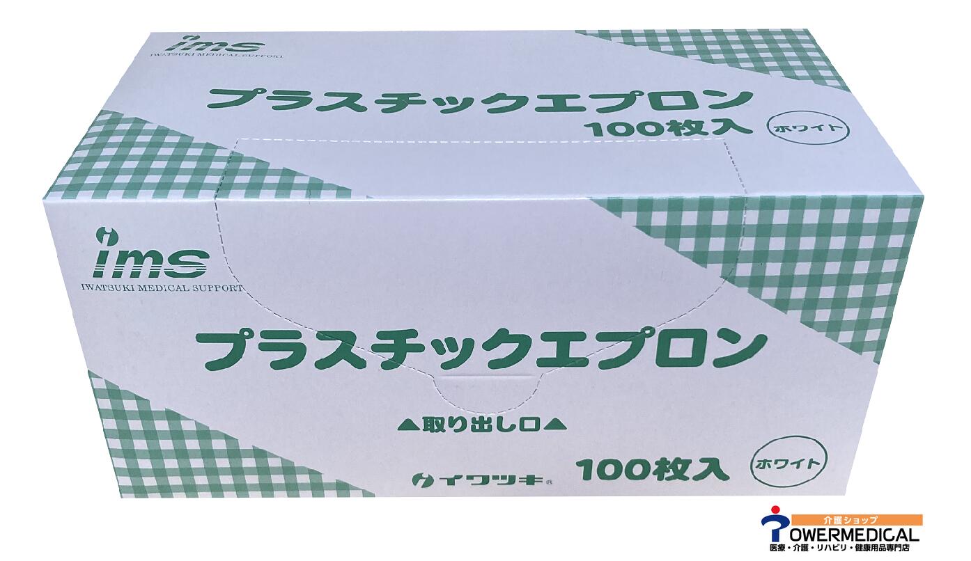 イワツキ 防水性の使い捨てプラスチックエプロン 100枚入り 【ホワイト】 004-41391