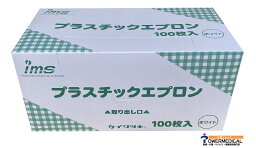 イワツキ　 防水性の使い捨てプラスチックエプロン 100枚入り 【ホワイト】　004-41391