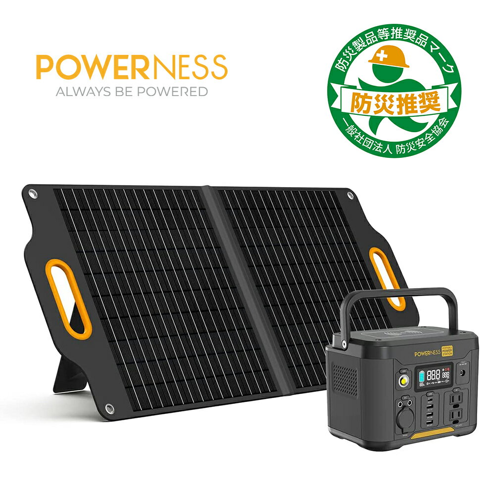 POWERNESSポータブル電源 300Wソーラーパネル80W セット 太陽光発電セット バックアップバッテリー　太陽光パネル　緊急電源 キャンプ 車中泊 アウトドア 防災グッズ 停電 非常時用のサムネイル