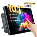 【新商品登場! 20%OFFの期間限定価格でお得に】10.1 インチ タッチ モニター、FHD 1920×1200 60hz リフレッシュ レート IPS ディスプレイ R PI4B/3B+/3B/2/1B+/Zero は Windows 10/8/7 をサポート(2)