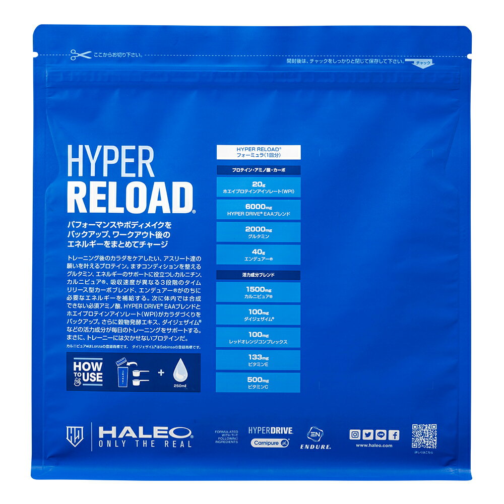 ハレオ ハイパーリロード オレンジレモン風味 1,500g 疲労回復 超回復 必須アミノ...