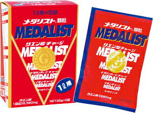 アリスト メダリスト 1リットル用 5袋入り クエン酸 持久力 疲労回復 乳酸 クエン酸サイクル クレブス回路 クエン酸回路 ATP アミノ酸 ビタミン ミネラ...