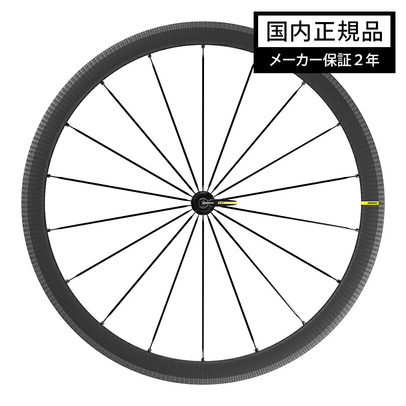 【メーカー在庫限り特価】MAVIC マヴィック COSMIC SLR 40 リムブレーキ USTチューブレス 前後セット ホイール コスミック F F9242101 R R4013155 国内正規品 お得 おすすめロードバイク トライアスロン マビック 自転車