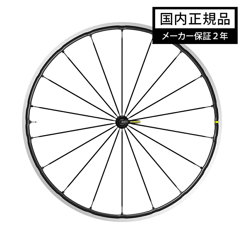 【1月予定】純正タイヤプレゼント MAVIC マヴィック KSYRIUM SL リムブレーキ キシリウム 前後セット チューブレスホイール F F9025101 R R3678155 マビック ロードバイク 国内正規品 自転車