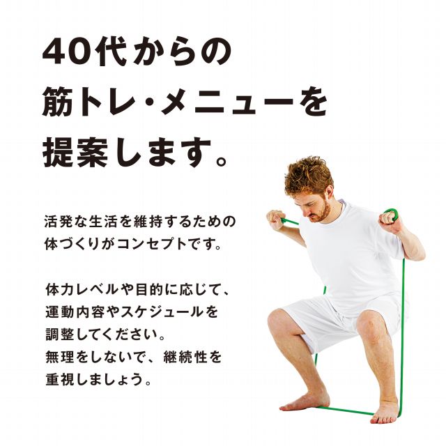 エルガム erugam 筋トレチューブ 健康のメニュー グリーン ハード 54192 ゴムチューブ トレーニング 腹筋 背筋 下半身 わき腹 足腰 ふくらはぎ リハビリ 要介護予防 フレイル サクライ貿易 erugam 自宅トレーニング 2