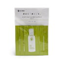 クリオ マッサージローションDX シェアキット5ml×5 CHRIO マッサージローション シェア アスリート ケア用品 マッサージ ハーブ