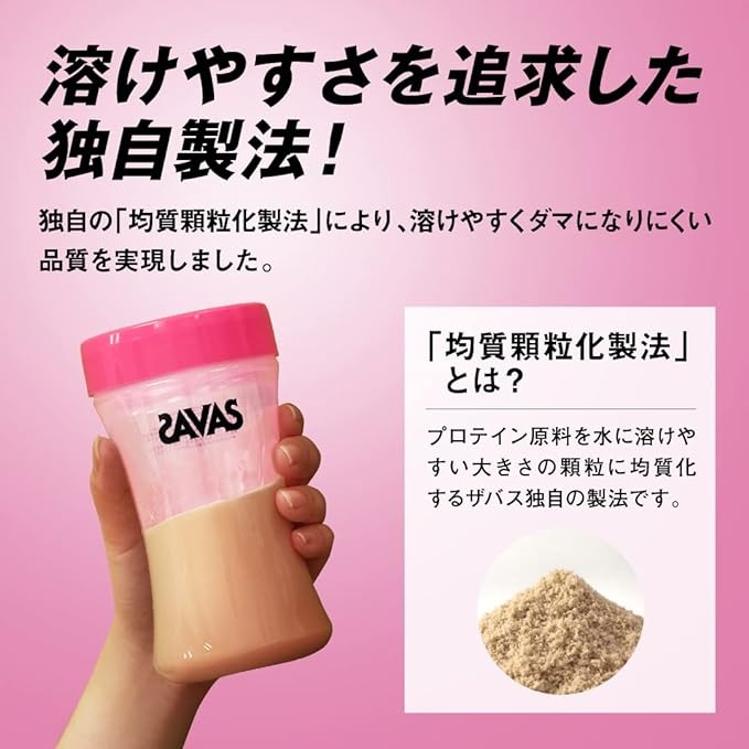 ザバス 女性向けプロテインお試し3個セット 【 シェイプ＆ビューティチョコレート...