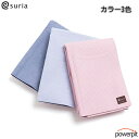 スリア ポータブルラグマット【 色が選べます 】ヨガウェア ラグ ピンク ブルー パープル Yoga wear suria