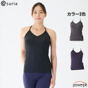 スリア トゥジューキャミ【 色が選べます 】ヨガウェア トップス キャミソール ブラ付き ブラック グレー パープル Yoga wear suria