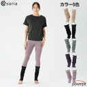 スリア ナラタージャ【 色が選べます 】ヨガウェア レギンス ブラック グレーヘザー シャドウバイオレット ヒーザー カプチーノ Yoga wear suria
