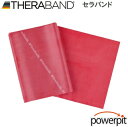 スーパーSALE #TBB-2 セラバンド レッド トレーニングラバーバンド リハビリ インナーマッスル 自宅トレーニング ホームトレーニング 筋トレ 筋力トレ...