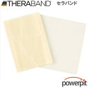 スーパーSALE #TBB-0 セラバンド タン うすいクリーム色 トレーニングラバーバンド リハビリ インナーマッスル 自宅トレーニング ホームトレーニング ...
